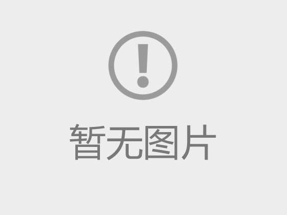 南通特殊教育中心中专部新生报到须知