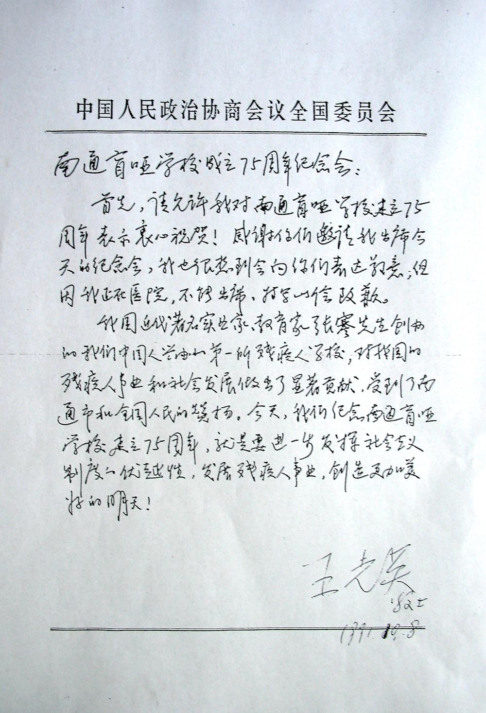 e30d4aea1ede4ec983ae442ef850cdf0.jpg