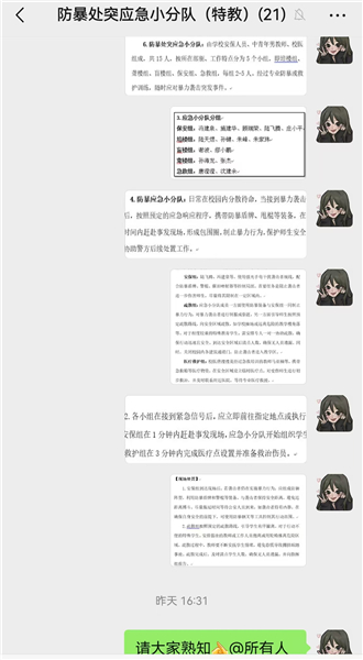 ff874dde6b3c400db164bf64d00999ab.jpg