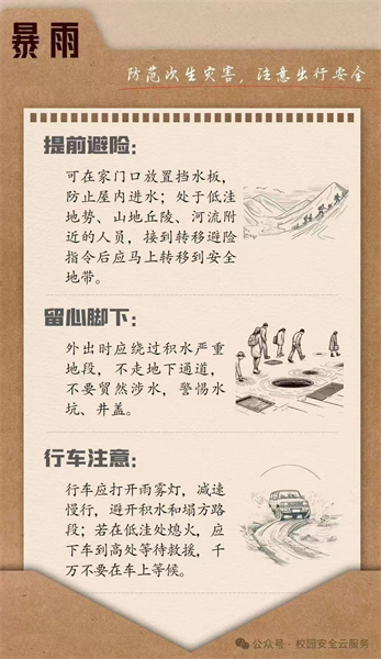 cca64ba210094825889e2c5cf4f14bb6.jpg