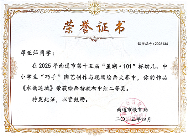 a821b9037fd34b34a0cd41ed2043a943.jpg