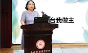 【情润特教·生长德育】我的舞台我做主——谈法治与自由的和谐共生