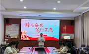 踔厉奋发　笃行不怠——南通特殊教育中心2024-2025学年度第一学期团干部开学工作会议