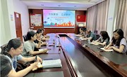 夯实教学　立足教研——特教中心召开2024-2025学年第一学期教研组长会议
