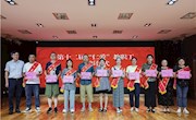 践行教育家精神，争做“四有好老师”——特教中心举行庆祝第40个教师节暨第十二届仁爱教职工表彰活动