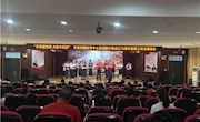 青春诵祖国　共筑中国梦——南通特殊教育中心举行新中国成立75周年教职工诗文朗诵会