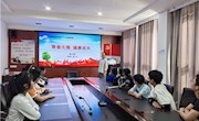青春无毒 健康成长