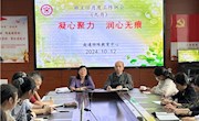 【情润特教·生长德育】 凝心聚力，润心无痕——2024年9月班主任月度工作例会