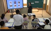 增进教育友谊　共谋繁荣发展