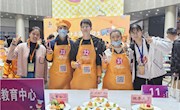【情润特教·生长德育】喜报——南通特教中心获南通市第15届中小学生厨艺大赛一等奖