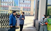 市直学校责任督学莅临南通特殊教育中心开展督导工作