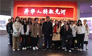 南通特殊教育中心迎来南京特殊教育师范学院卓越班师生参观学习