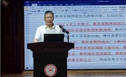 坚守初心，牢记使命，护航特教高质量发展　——南通特殊教育中心开展师德师风专项教育活动