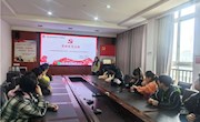 宪法之声　回响心间——特教中心团总支开展学习宪法知识主题团课