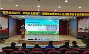 【慈爱特教·安稳护航】提升应急能力 共筑安全防线——南通特教中心组织全员防暴恐专业实操培训