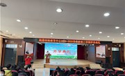【情润特教·生长德育】 怀中国之梦 做有德之人——南通特教中心举行2024-2025学年度第二学期开学典礼