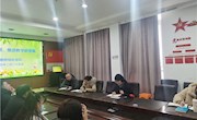 期初展望　共谋发展——2024-2025学年度第二学期期初教研组长会议