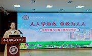 【慈爱特教·安稳护航】守护生命 “救”在身边