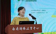 【情润特教·生长德育】特教中心召开2025年春季社会实践活动部署会议