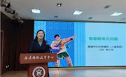 【情润特教·生长德育】你们的变化，我都懂！ ——南通市妇幼保健医院青春期健康讲座走进我校