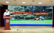 南通特殊教育中心开展师德师风专题学习教育