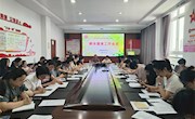 【情润特教·生长德育】总结耕耘　蓄力未来——特教中心召开2024-2025学年度第二学期期末德育工作会议