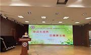 【情润特教·生长德育】绘成长底色 促健康发展——特教中心召开2025-2026学年度第一学期期初德育工作会议